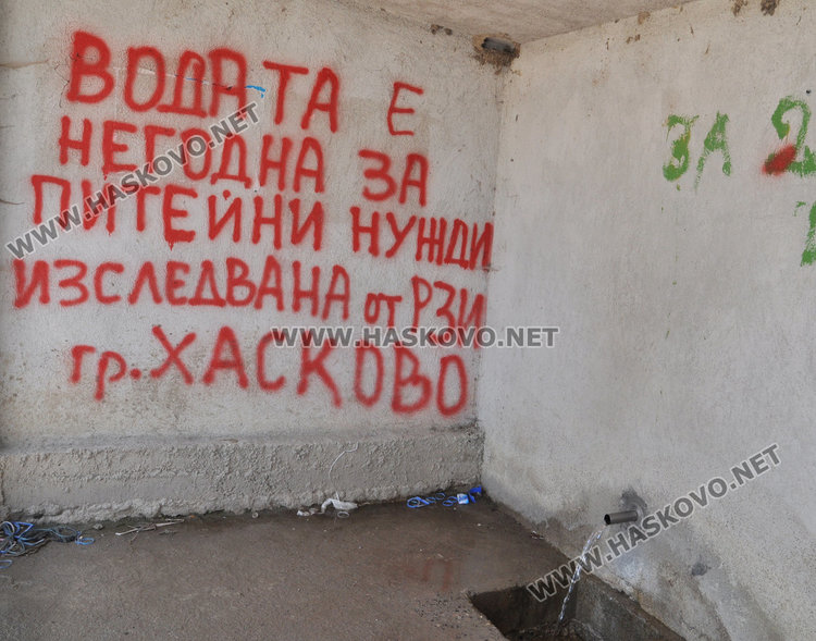 РЗИ: Водата от чешмата в Долно Ботево е негодна за пиене