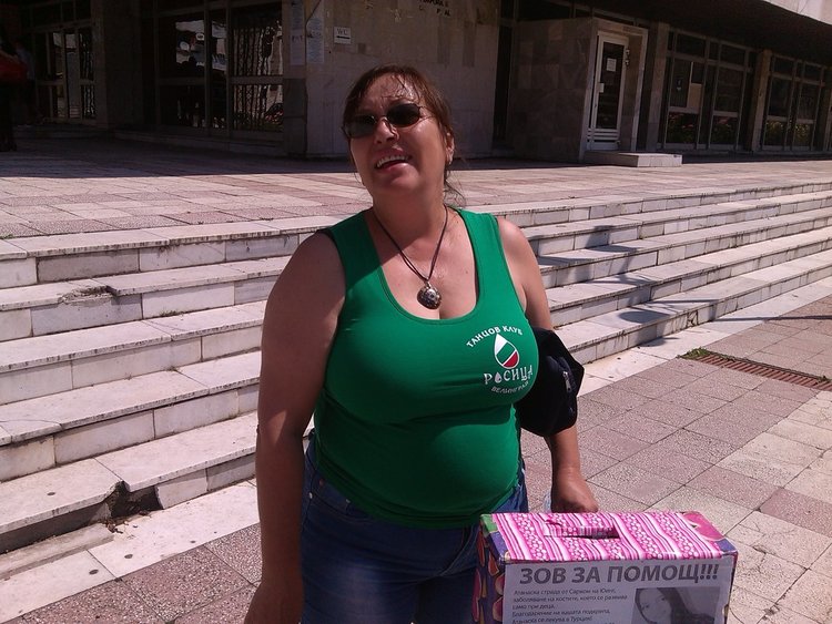 Слънчевата къща добави 422 лева в сметката за лечението на Атанаска