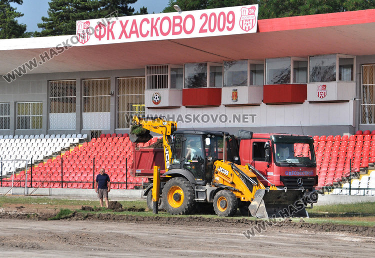 Ремонтират стадион Хасково ударно дори и в неделя