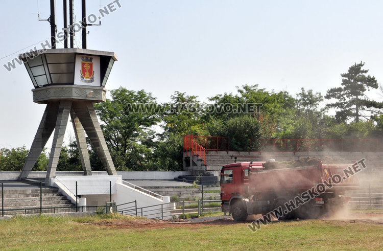 Ремонтират стадион Хасково ударно дори и в неделя
