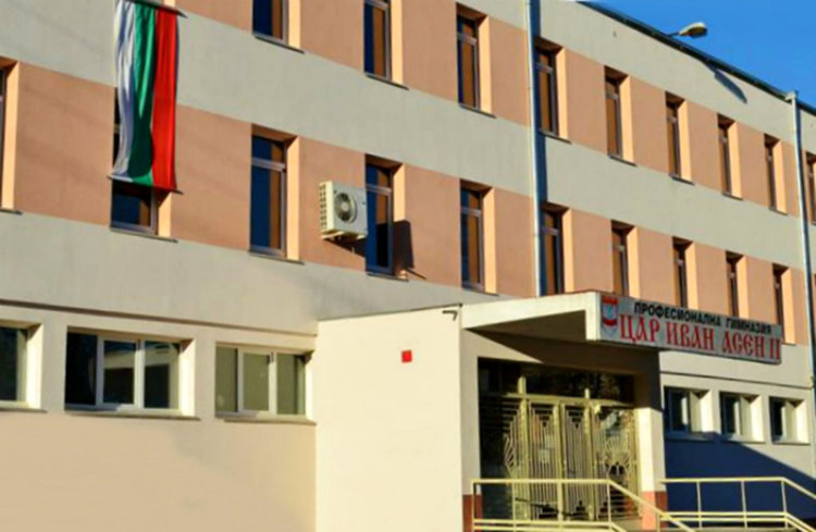 Обновяват и модернизират ПГ "Цар Иван Асен II"