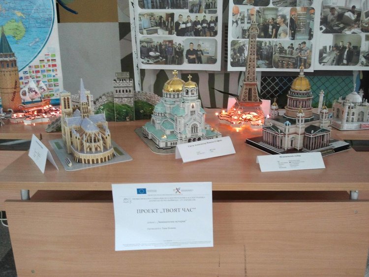 „Минисвят“ в Електрониката по проект "Твоят час“