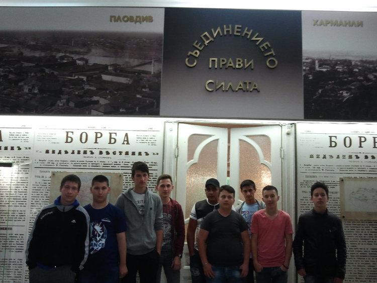 „Минисвят“ в Електрониката по проект "Твоят час“