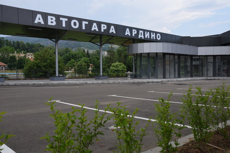 Откриват новата автогара в Ардино