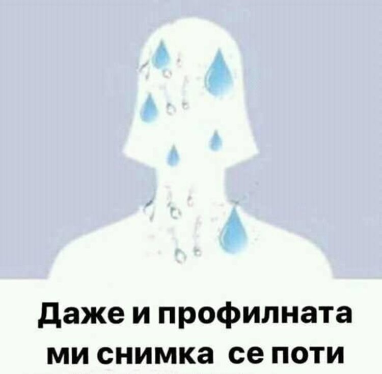 Жегата в Димитровград превзе ...Фейсбук
