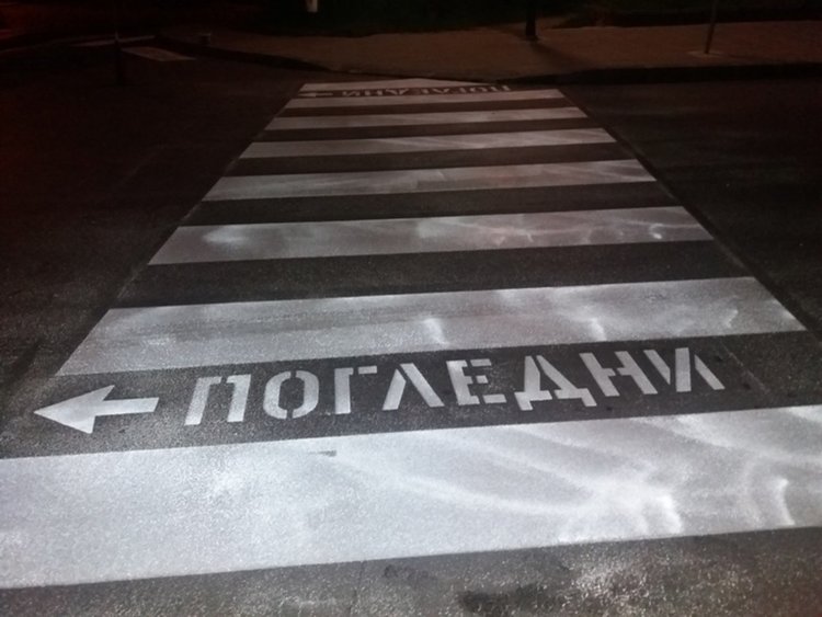 Община Смолян боядисва пешеходните пътеки в града и кварталите