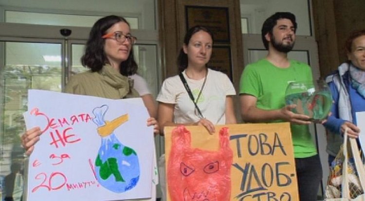 Протест пред МОСВ срещу найлоновите торбички