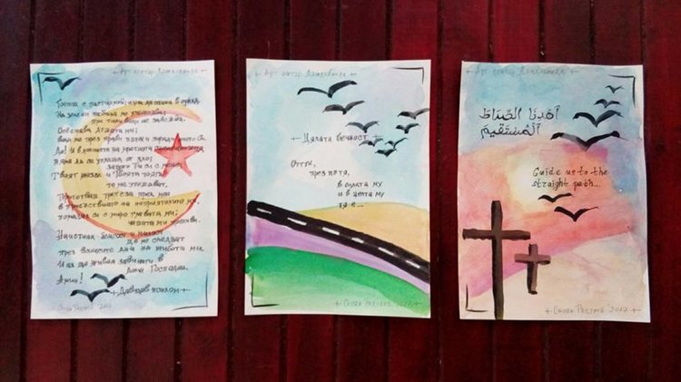 Летни арт работилници в кърджалийско село