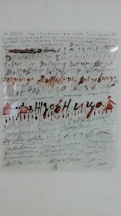 Летни арт работилници в кърджалийско село