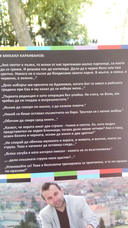 Летни арт работилници в кърджалийско село