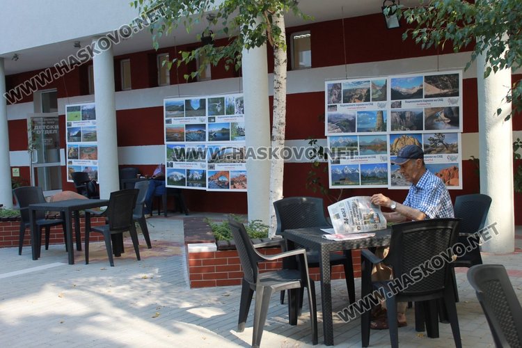 Показаха красивата природа на САЩ  в Лятната читалня