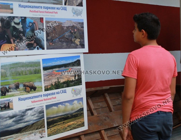 Показаха красивата природа на САЩ  в Лятната читалня