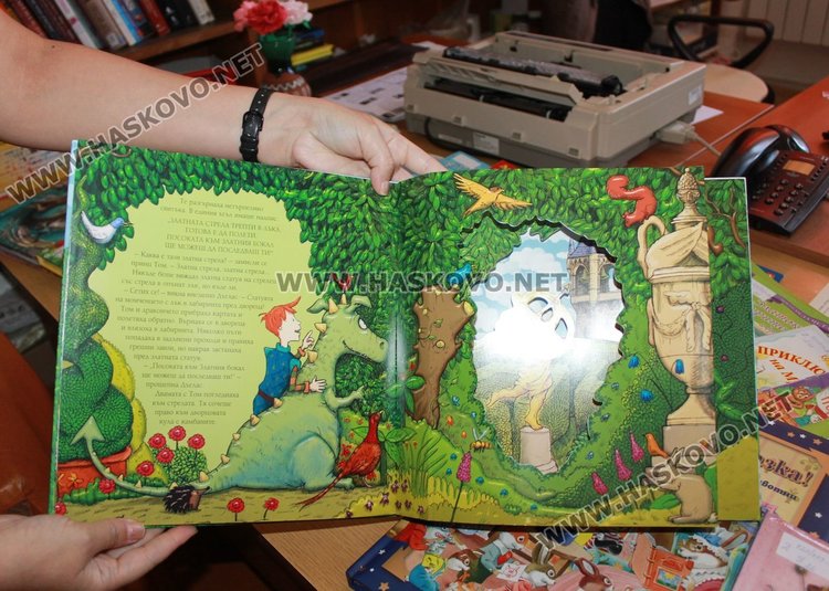 Част от предоставените книги