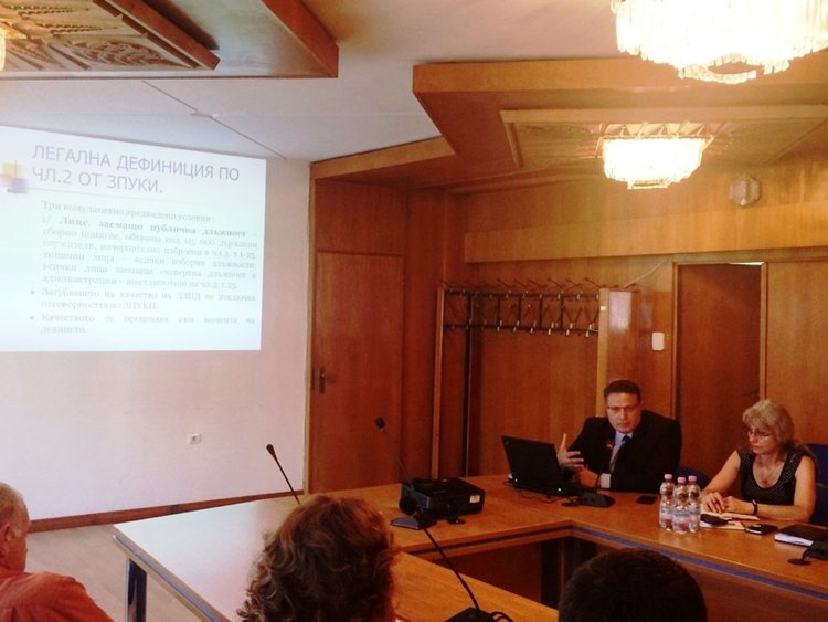 Законът за предотвратяване и установяване на конфликт на интереси – във фокуса на семинар