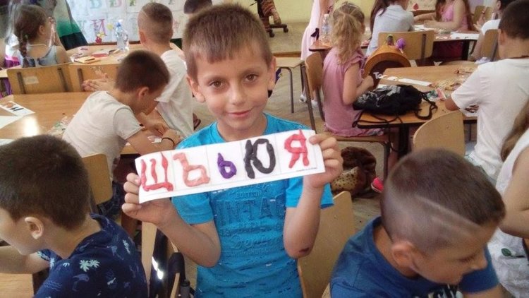 Близо 40 бъдещи първокласници преминаха лятната академия "Първолаче" в ОУ "П.Сладейков"