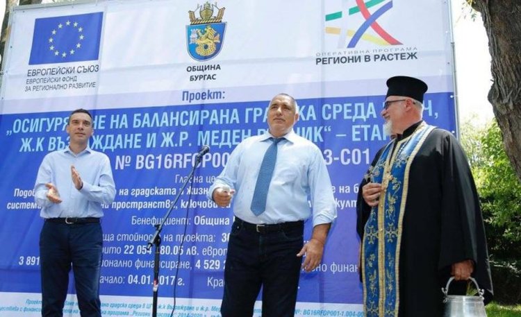 Борисов откри обновения Приморски парк в Бургас