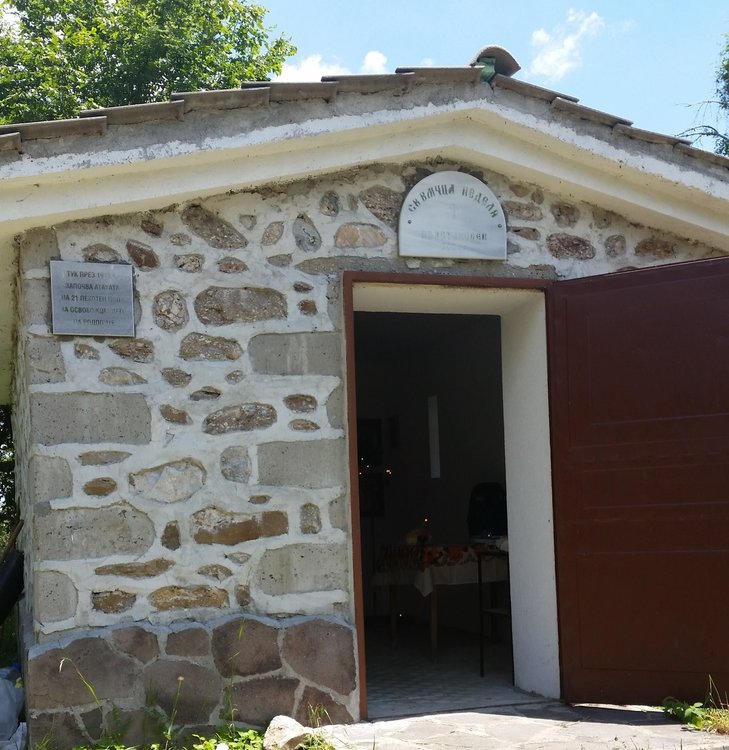 Серафимовци почетоха паметта на загиналите за свободата герои с панахида и курбан на връх Света Неделя