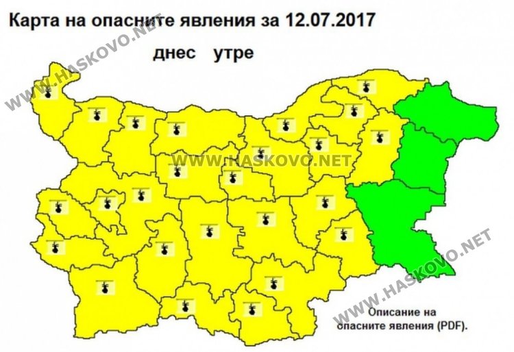 Адската жега продължава и днес, жълт код за опасно време   