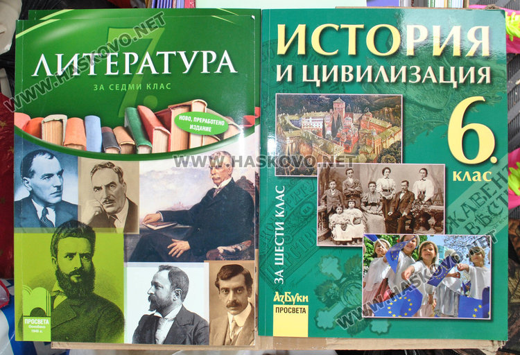 Тракийци изпратиха над 120 учебни комплекта за българите в Истанбул
