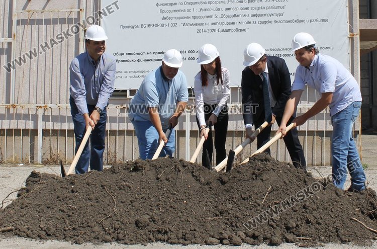 Официален старт на проекта за обновяване дворовете на шест димитровградски училища стартира днес