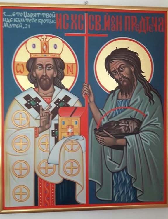 Серафимовци почетоха Свети Илия с курбан за здраве