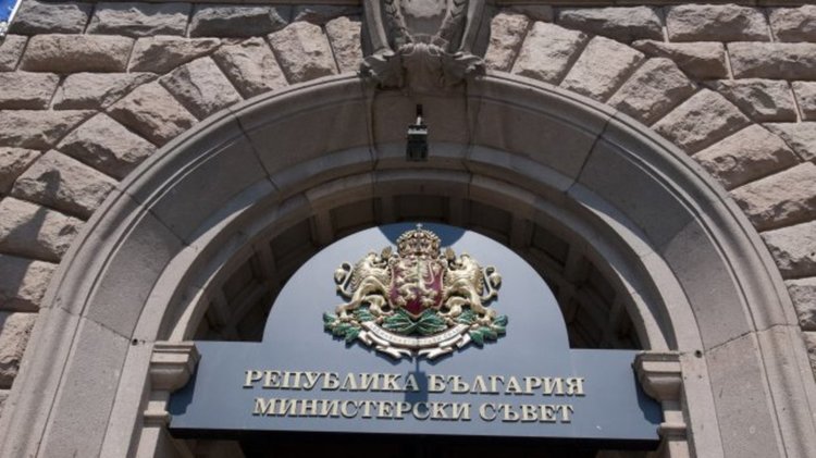 Правителството одобри Културна програма на Българското председателство на Съвета на ЕС през 2018 г.