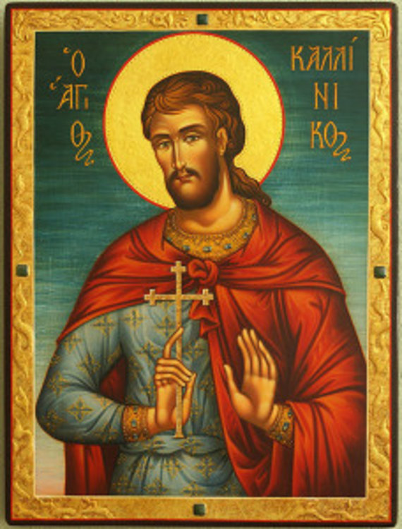 Честит имен ден на 29 юли 