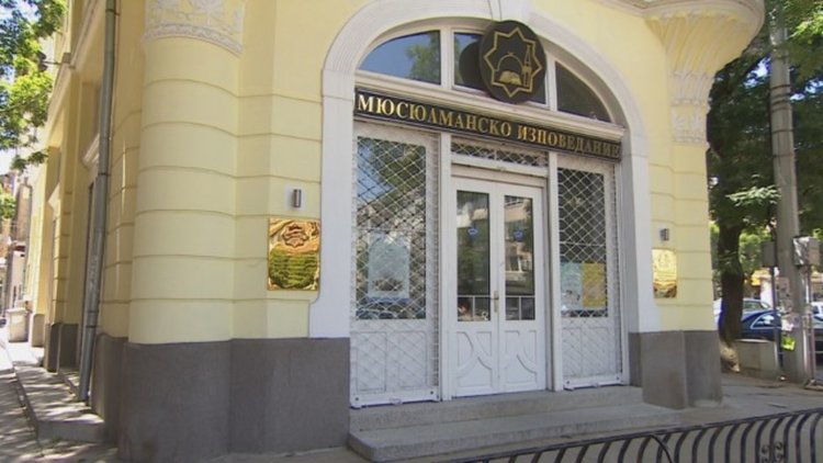 От години Мюфтийството у нас разчита на даренията от турското вероизповедание – т.нар. Дианет