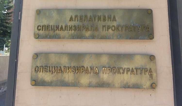 Спецпрокуратурата предаде на съд четирима служители на Фонда за лечение на деца