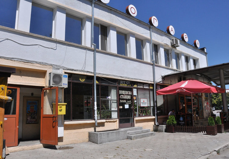 Пощенски клон  с опасен достъп в Хасково