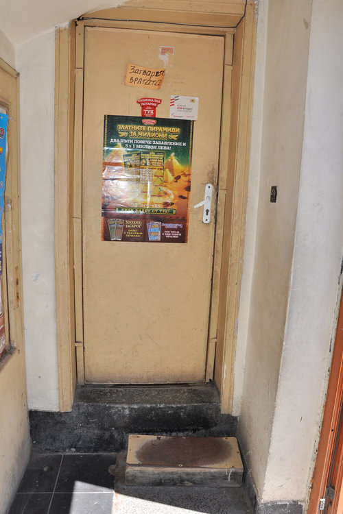 Пощенски клон  с опасен достъп в Хасково