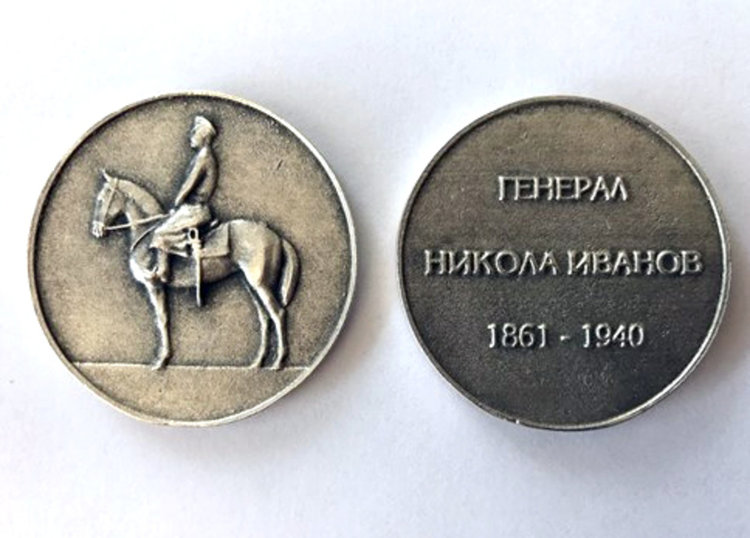  Посребрените монети с лика на ген. Иванов за дарителите