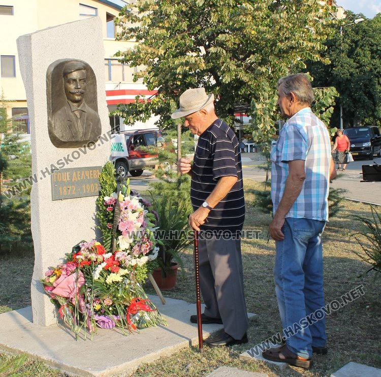 В Димитровград почетоха 114 години от Илинденско -преображенското въстание