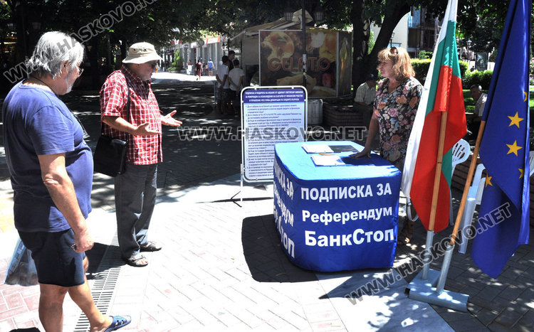 Около 160 хасковлии подкрепиха референдума “Банк Стоп”