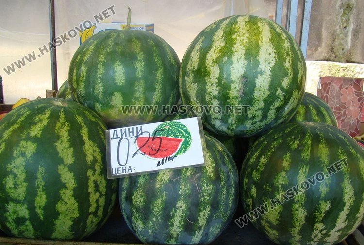 До 0,25 лв. бе паднал килограмът на дините преди години