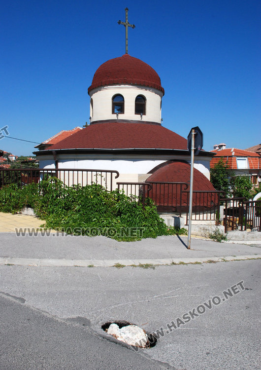 Хасковлия: ул. „Днепър“ пропадна, ще се убием