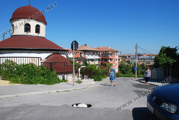 Хасковлия: ул. „Днепър“ пропадна, ще се убием