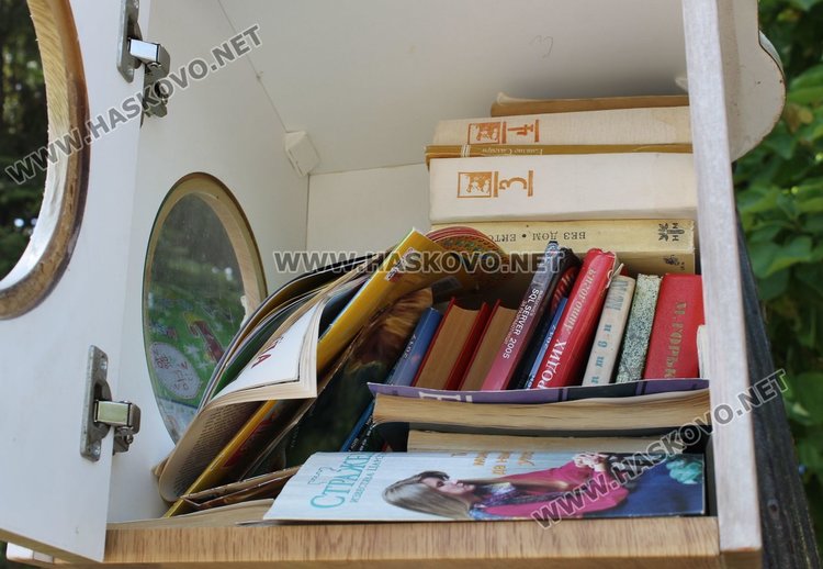 Къщичката до ПМГ "Иван Вазов"