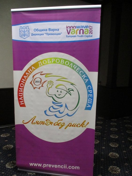 Доброволките Изабела Сангалова и Габриела Маринова от Смолян  участваха  в кампанията „Лято без риск”