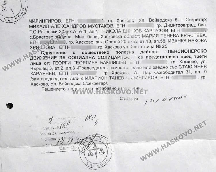 Пенсионери на бунт, взеха им клуба. Общината: незаконен е