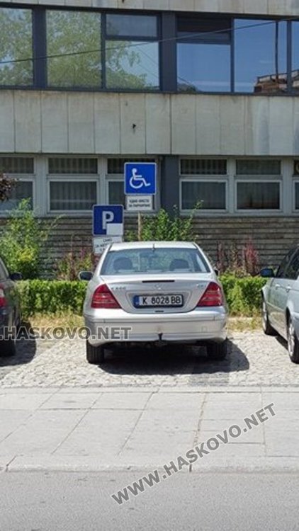 Хора с увреждания от Кърджали се жалват:Няма къде да паркираме,паркоместата ни са окупирани