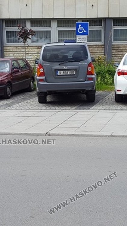Хора с увреждания от Кърджали се жалват:Няма къде да паркираме,паркоместата ни са окупирани