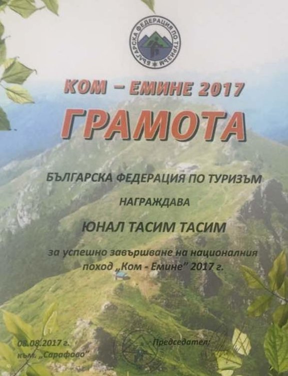 Бивш депутат прекоси 650 километра по билото на Стара планина