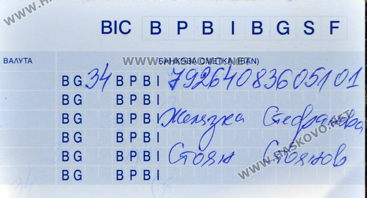 150-годишен храм рухва, кмет служи на празници вместо свещеник