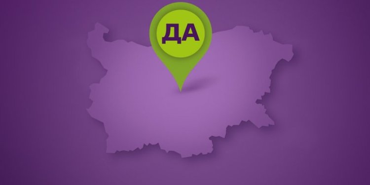 "Да България" стъпва в Асеновград