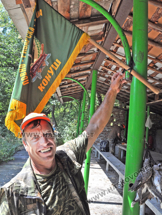 Знамето на дружинката е превъзрано с презрамка от сутиен. "За кадем", казват ловците