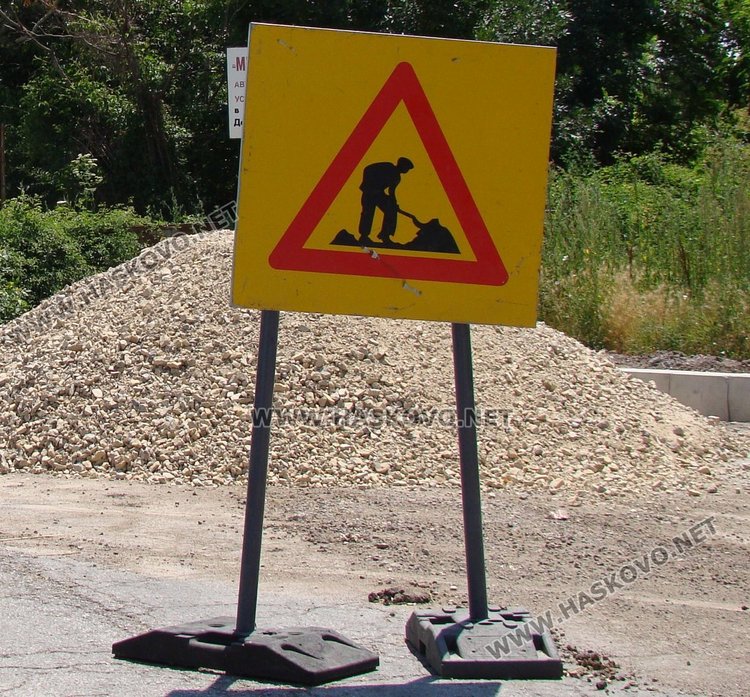 Започва ремонт на бул."Христо Ботев" в Димитровград