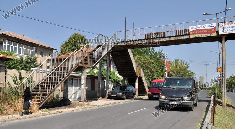 Хасковлии искат премахването на ръждясал, опасен и ненужен мост