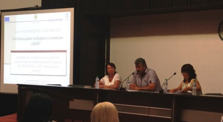 Приключи проект за подкрепа на хора с увреждания