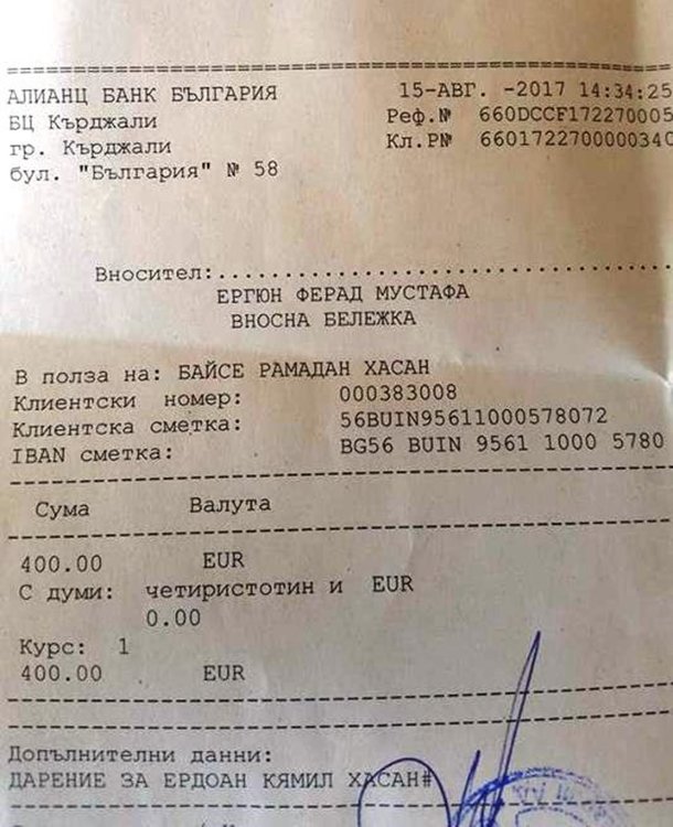 Гурбетчия от Холандия дари 400 евро за лечението на Ердоан